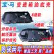 LTHJT適用寶馬1系3系5系7系320X1X3X4X5X6mini變速箱油底殼8速6速波箱 6速-帶螺絲