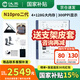漢王【贈送皮套】漢王N10Pro二代手寫(xiě)電紙本10.3英寸300PPI電子書(shū)閱讀器墨水屏電紙書(shū)筆記本智能辦公本 N10 PRO二代送原裝皮套等贈品聯(lián)系客服補發(fā)
