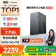 SAMBADA惠科品牌臺(tái)式電腦14代酷睿I5高性能辦公主機(jī)補(bǔ)貼20%臺(tái)式機(jī)電腦（I5-14400F+16G+1T+4G獨(dú)顯）