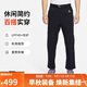 耐克（NIKE）ACG男運動(dòng)褲 夏季薄款 戶(hù)外工裝褲  防曬拒水FN2451-010 黑 L