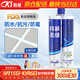 科順（CKS）瓷磚美縫劑環(huán)氧填縫劑美縫工具十大品牌防水防霉瓷白色