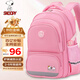 史努比（SNOOPY）小學(xué)生書(shū)包女孩學(xué)院風(fēng)護脊減負1-6年級兒童初中生雙肩背包 粉