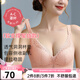 愛(ài)戴內(nèi)衣女聚攏小胸平胸專(zhuān)用無(wú)鋼圈薄款胸罩性感無(wú)痕收副乳調(diào)整型文胸 膚色 80B （中厚杯約1.8CM）