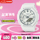 卡西歐（CASIO）手表女G-SHOCK簡約白色運動電子日韓表女友七夕禮物GMA-S2100-7A