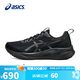 亞瑟士（ASICS）男鞋跑步鞋GEL-PULSE 16舒適緩沖輕質(zhì)透氣運(yùn)動(dòng)鞋1011B962 42.5碼
