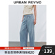 UR2025夏季新款女裝復(fù)古百搭休閑闊腿牛仔長(zhǎng)褲UWM850091 淺藍(lán) 26