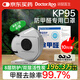 袋鼠醫生KP95防甲醛專(zhuān)用口罩孕婦防油煙防工業(yè)粉塵活性炭10只/盒獨立包裝