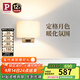 Paulmann P德國柏曼壁燈臥室床頭燈北歐風(fēng)客廳背景墻壁燈 【香檳金】4.5W-3000K-三段調光