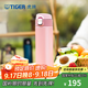 虎牌（TIGER）不銹鋼保溫杯男女水杯一鍵開(kāi)啟彈蓋杯時(shí)尚便攜教師節禮物MMJ-A48C 蜜桃慕斯PB 480ml 480ML