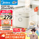 美的（Midea）飛快奶油電飯煲家用3-5人抗菌不粘內(nèi)膽電飯鍋4升青瓷新款智能可預(yù)約MB-4E01R