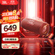 JBL FLIP6 音樂萬花筒六代  便攜藍(lán)牙音箱 出游騎行音響 戶外防水音箱 雙11購物推薦 flip6 慶典紅