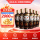 汾酒 出口棕玻 摩登棕純糧食 清香型白酒 42度 500mL 6瓶 整箱裝