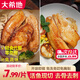 大希地黑椒羅非魚(yú)排魚(yú)柳煎油炸小吃早餐無(wú)骨無(wú)刺輕食羅非魚(yú)生鮮預制菜 蒜香10片+黑椒10片 100g *20
