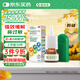 【原研進(jìn)口】輔舒良 丙酸氟替卡松鼻噴霧劑 50μg*120噴 預防治療季節性過(guò)敏性鼻炎緩解鼻塞 西班牙進(jìn)口