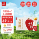 樂(lè )純（LePur'）萬(wàn)里挑一A2牛奶+水牛奶旗艦款200ml*12 9g蛋白/盒高鈣早餐奶禮盒