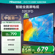 海信電視32E2FD 32英寸高清 智能投屏 Unibody懸浮全面屏 家用網(wǎng)絡(luò)液晶平板 32英寸