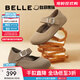 百麗（Belle）周雨彤同款半糖吐司1代升級款勃肯鞋女秋新平底單鞋B7Y1DCQ5預售 【方槍槍同款】杏色 35