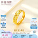 六福珠寶七夕禮物 足金車(chē)花蛇肚戒黃金戒指女戒活口戒 計價(jià) 約3.72克