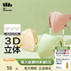 beneunder焦下日拋口罩3d立體防護面罩一次性高顏值戶(hù)外防曬彩色非醫用口罩 粉+綠+米【M碼】30片裝
