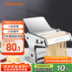 九陽(yáng)（Joyoung）小型家用壓面機(jī) 不銹鋼手搖面條機(jī) 壓面 搟面一機(jī)多用 JYN-YM1