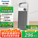 松下暖風(fēng)機家用取暖器電暖器電暖氣浴室辦公室電暖風(fēng)小型 升級石墨烯機械旋鈕DS-P2051CW