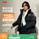 李寧火鍋羽絨服丨男女冬季保暖寬松立領(lǐng)短款防潑水不易靜電面包服外套 黑色(497款)-2 2XL