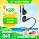 森海塞爾（Sennheiser）IE900/IE600/IE300旗艦級(jí)HIFI高保真超寬單動(dòng)圈單元可拆卸MMCX掛耳式耳機(jī) 高保真發(fā)燒有線耳機(jī)耳塞 IE200 【熱款HIFI高保真】