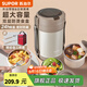 蘇泊爾（SUPOR）保溫提鍋飯桶家用超長(cháng)保溫上班族大容量學(xué)生便攜多層便當盒 沉香褐2.2L-3層+保溫包