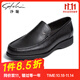 沙馳（SATCHI）男鞋 減震商務(wù)休閑鞋皮鞋男鞋子男士皮鞋 402422390Z 黑色 41 