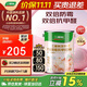 三棵樹(shù)漆乳膠漆JC竹炭雙倍防霉抗甲醛凈味五合一墻面漆油漆5L【京倉白漆】