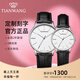 天王（TIAN WANG）情侶手表簡(jiǎn)約石英表皮帶款防水腕表國表滄海系列情人節禮物 【情侶手表一對】送禮推薦