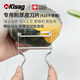 Kisag瑞士進(jìn)口削皮刀刮皮器不銹鋼厚皮果蔬削皮器南瓜冬瓜刨皮器