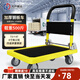 光環(huán)平板車(chē)小推車(chē)拉貨搬運車(chē)鋼板手推車(chē)折疊便攜手拉車(chē)倉庫快遞拖車(chē) 73*47特惠4寸烽火橡膠輪載重500斤