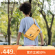 TIMBUK2郵差包斜挎包信使包歐美ins潮包運動(dòng)休閑包 環(huán)保料琥珀色 xs