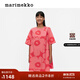 marimekko女裝早秋A字修身連衣裙 紅色，粉色 36