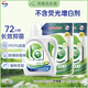 威露士la有氧洗衣液檸檬香6斤組合裝（瓶1L+補(bǔ)充裝1L*2）除菌除螨除霉味