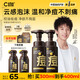 C咖祛痘氨基酸泡沫洗面奶150ml*2溫和凈膚控油平衡凈痘男女潔面慕斯