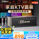 CLAISON家庭ktv音響套裝k歌麥克風卡拉ok一體點歌機大功率藍牙音箱電視桌面高音質(zhì)立體環(huán)繞功放機禮物T145