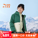 安踏兒童雙面穿羽絨服男大童裝25年冬季新款保暖潮流連帽面包服加厚款 【男款雙面穿】遠山綠-2 160 cm