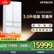 日立（HITACHI）540L日立冰箱日本原裝進(jìn)口真空保鮮自動(dòng)制冰大容量零嵌風(fēng)冷無(wú)霜國家補貼雙循環(huán)R-HW540RC水晶白色