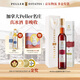 PELLER ESTATES皮勒冰酒加拿大進(jìn)口冰葡萄酒冰紅果酒赤霞珠品麗珠VQA認證甜酒品麗珠冰酒375ml