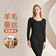 都市麗人【山羊絨蠶絲】秋冬薄絨雙面磨毛秋冬女士保暖內衣秋衣秋褲套裝