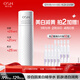 歐詩(shī)漫（OSM）珍白因爽膚水美白精華水乳補水保濕化妝品護膚品生日禮物女120ml