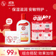 大寶SOD蜜200ml身體乳液面霜+B5特護霜70g大白罐保濕面部護膚品