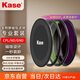 卡色（Kase）金剛狼磁吸濾鏡套裝 77mm KW CPL偏振鏡+ND1000減光鏡+GND0.9漸變灰鏡送濾鏡收納包 專(zhuān)業(yè)套裝