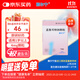 【原研進(jìn)口】順爾寧 孟魯司特鈉顆粒 0.5g:4mg*7袋/盒