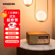 山進(jìn)（SANGEAN）BLUES II 布魯斯桌面復(fù)古無線藍(lán)牙音箱低音炮木質(zhì)箱體小音響高端禮物半導(dǎo)體收音機(jī)
