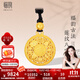 六桂福珠寶八寶羅盤(pán)黃金吊墜足金鑲嵌鋯石項鏈生日禮物送老婆送女友 古法重金版吊墜 克重約7.15g【配編繩+品牌禮盒】