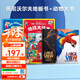 法國(guó)炫彩動(dòng)物動(dòng)物大書繪本0到3歲兒童圖書嬰兒幼兒書籍大翻翻書世界動(dòng)物看圖識(shí)物早教書寶寶書籍早教啟蒙翻翻地板書繪本百科 爆賣款全4冊(cè) 大地板書