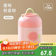 物生物燜燒杯316L不銹鋼燜燒壺保溫飯盒上班便攜宿舍燜粥湯壺節日禮物